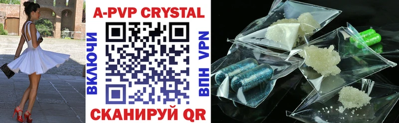 MEGA ТОР  закладки  Ядрин  А ПВП Crystall 