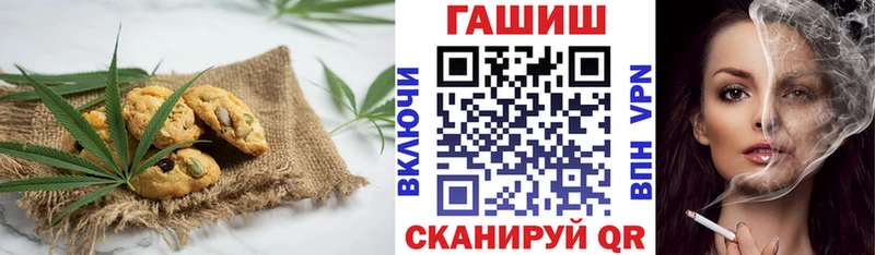 Печенье с ТГК марихуана  Ядрин 