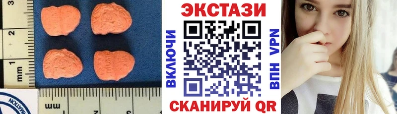 ЭКСТАЗИ Дубай  Ядрин 