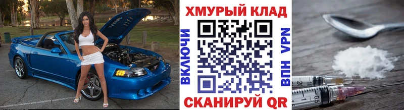 Героин Афган  мега как зайти  Ядрин 