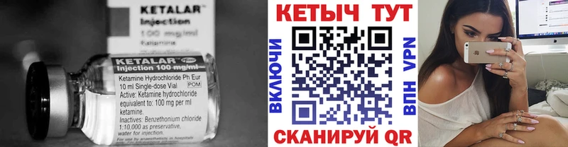 КЕТАМИН ketamine  где купить наркоту  Ядрин 