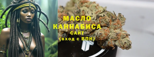 ALPHA-PVP Белоозёрский