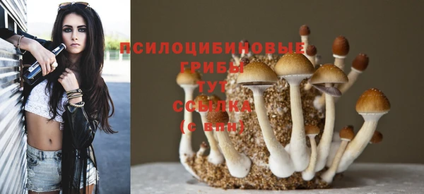 ALPHA-PVP Белоозёрский