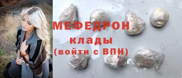скорость Белокуриха