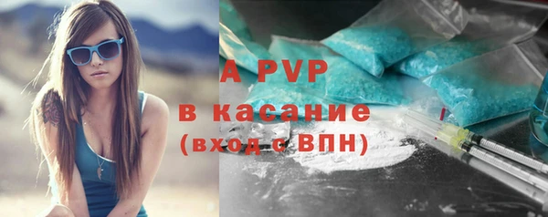 ALPHA-PVP Белоозёрский