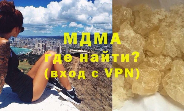 ALPHA-PVP Белоозёрский
