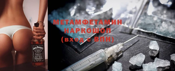 скорость Белокуриха
