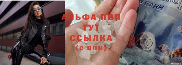 марки lsd Беломорск