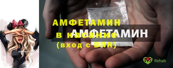 марки lsd Беломорск