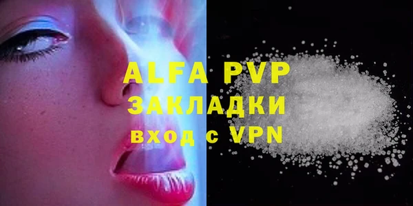 скорость Белокуриха