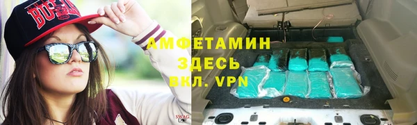 марки lsd Беломорск