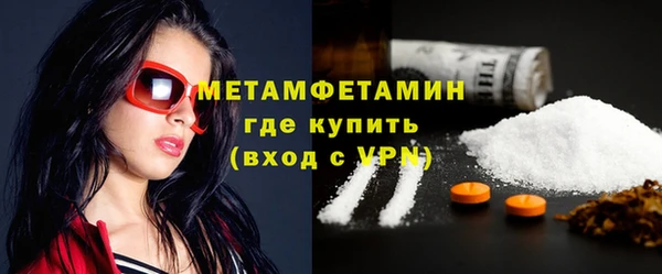 скорость Белокуриха