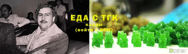 марки lsd Беломорск