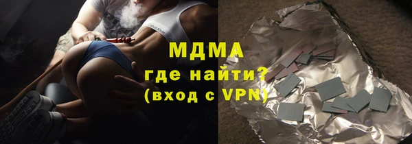 скорость Белокуриха