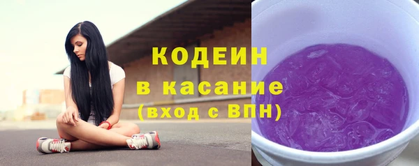 ALPHA-PVP Белоозёрский