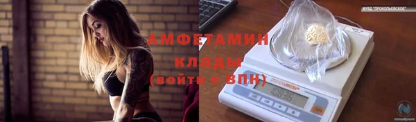 марки lsd Беломорск