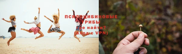 ALPHA-PVP Белоозёрский
