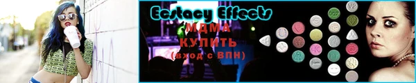 марки lsd Беломорск