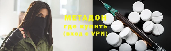 марки lsd Беломорск