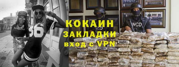 скорость Белокуриха