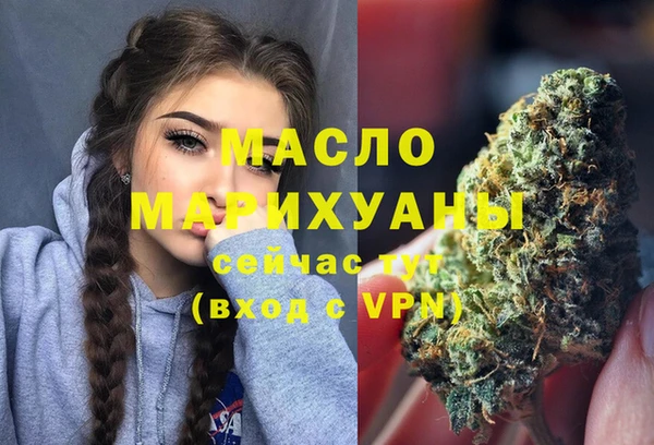 скорость Белокуриха