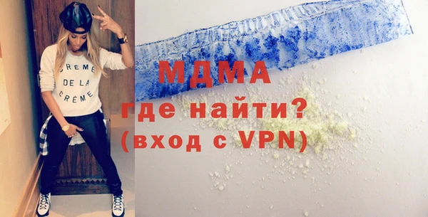 марки lsd Беломорск