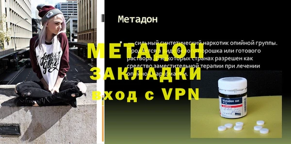 марки lsd Беломорск