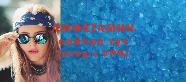 марки lsd Беломорск