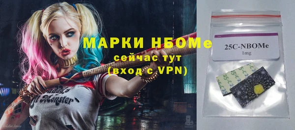 ALPHA-PVP Белоозёрский