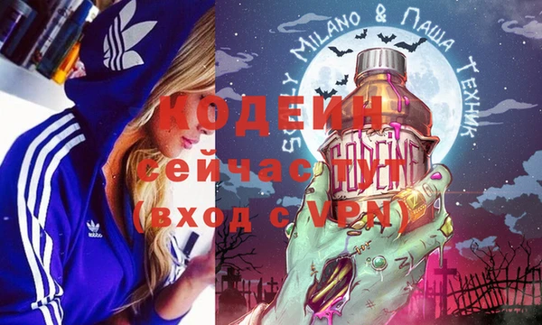 скорость Белокуриха