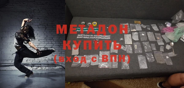 марки lsd Беломорск