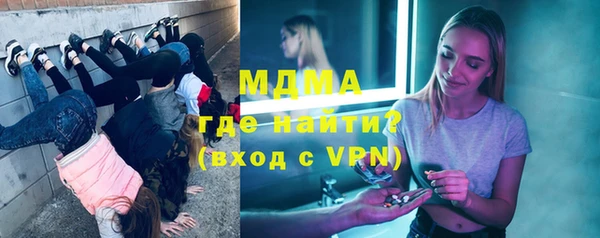 марки lsd Беломорск