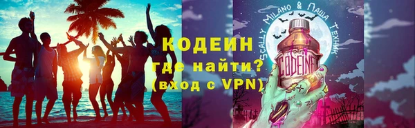 ALPHA-PVP Белоозёрский