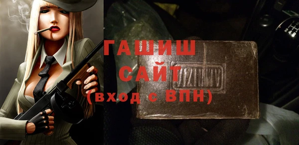 скорость Белокуриха