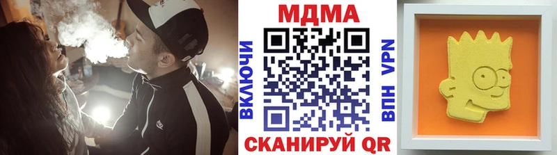 МДМА кристаллы  Ядрин 