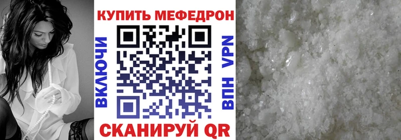 Меф mephedrone  Ядрин 