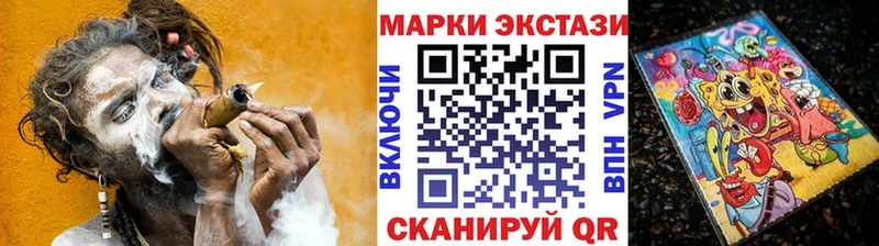 Марки N-bome 1500мкг  купить закладку  Ядрин 